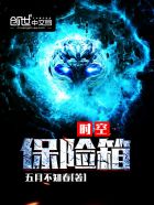 乡村爱情16部什么上映