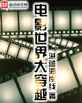不许拿出来吃饭震喷