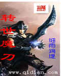 又大又硬又爽18禁免费看