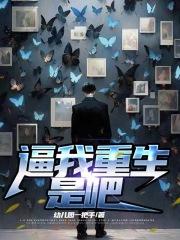 她甜软可人