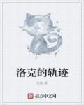 亚洲h色有声小说在线收听网