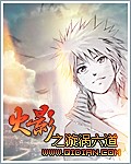 木兔光太郎