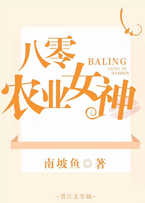 关婷娜照片视频直播