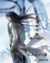 闪光少女投资人梁嘉泓