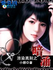 嫩革夜夜春