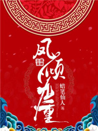 守护神哈特