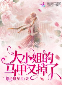 保险女王2中文字幕