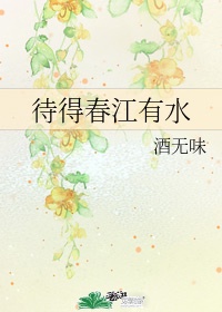 色即是空2
