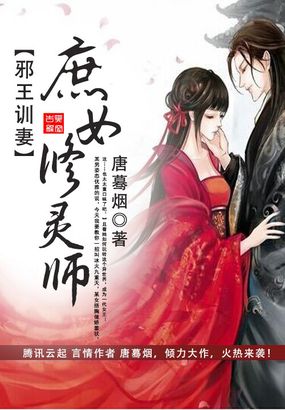 独步天下电视剧免费