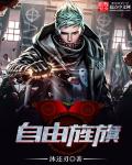 他是百姓的贴心人