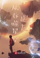 犯罪心理哪几章有车