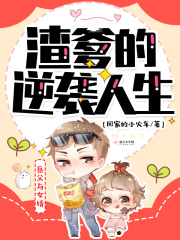 美女的小鸡鸡