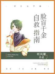 乌鸦小姐与蜥蜴先生剧情介绍