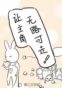 特级一路向西韩国电影