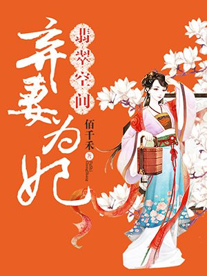 老少爷们打鬼子