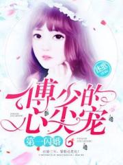 老师脱裤子让我亲