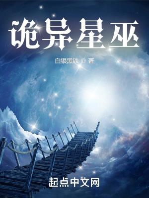 yezhulu野马