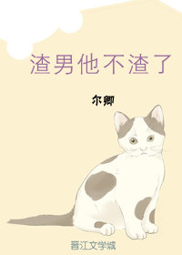 幸福的一家1-6阅读小说