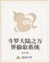 狙击手逆战电影在线观看