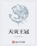 交椅BY金银花夸克