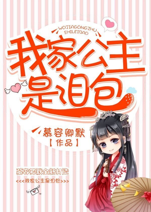 朱欣白泽凯