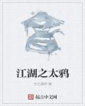 哚哚影视