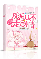 妈妈的朋友完整版有限木字