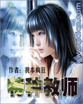 粗大挺进朋友人妻淑娟