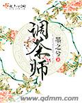 快穿之炮灰的开挂人生