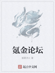 新gif内涵后人出入出处