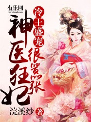 凡人修仙传一共多少集