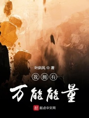 乡野欲潮:绝色村妇