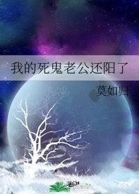 狄仁杰之骷髅将军