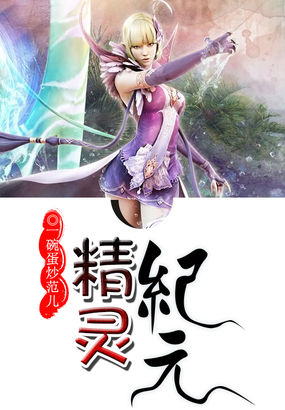 上流社会by九铃