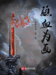 白蔷薇学院