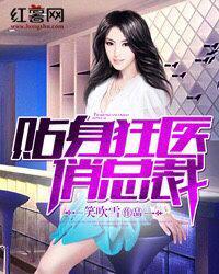 强强肉互攻