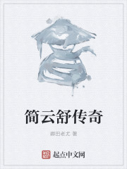 皇后高h