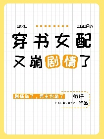 男女猛烈进出120秒动态图
