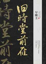 梦见逃跑后面有人追