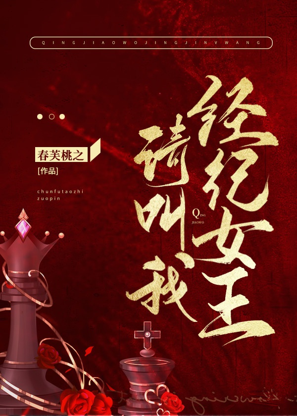 甄嬛传71集