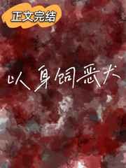 黄石第二季