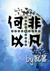 儿子的女朋友4