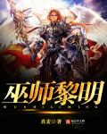 皎皎 po