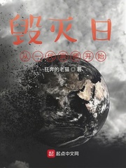 闪婚老公不见面小说免费观看