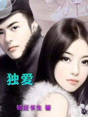 嗯…好大好深用力