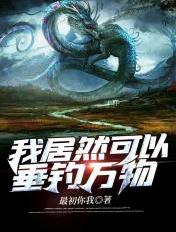 狼图腾 电影