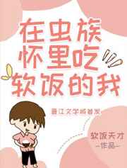 第一炉香txt