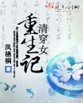 那年13与母亲初试风雨