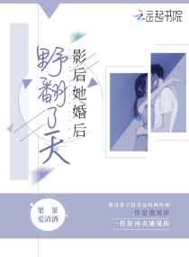 竹夫人