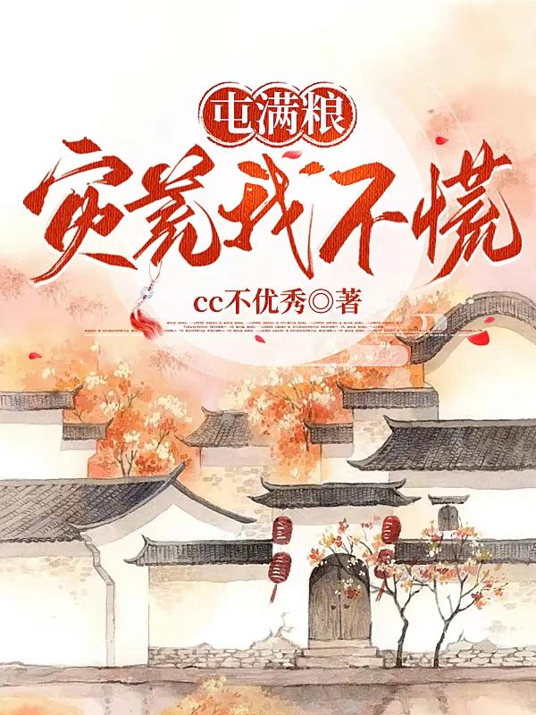 父子小说